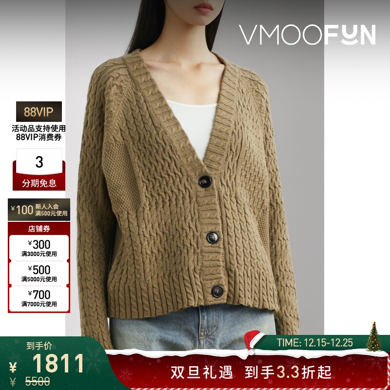 【折扣】Co Collection 女士绞花针织棉质开襟衫