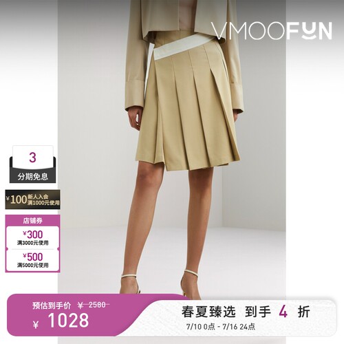 LOW CLASSIC 夏季女不对称围裹式半身裙