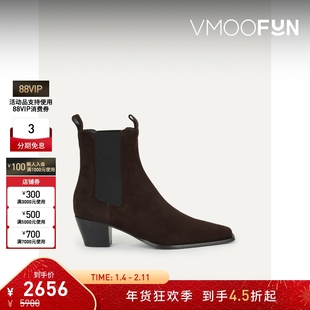 【折扣】TOTEME 女秋冬简洁利落绒面革切尔西靴