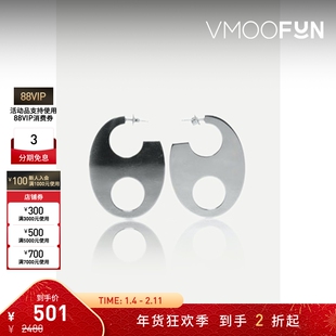 【新年礼物】Paco Rabanne 女银色简约黄铜耳环