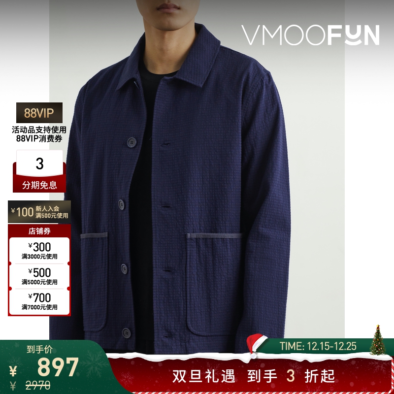 【折扣】YMC 冬季男经典耐穿棉质泡泡纱工装夹克