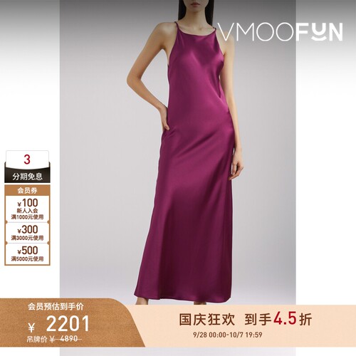 【折扣】VANESSA BRUNO女士缎布超长连衣裙