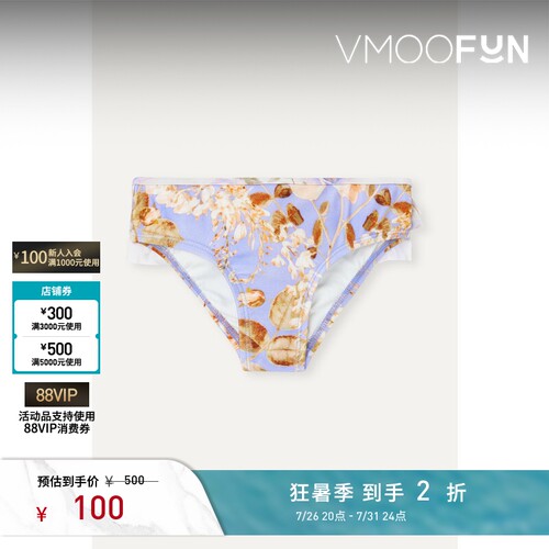 【夏季特惠】Zimmermann 春夏女童装印花弹力面料泳裤