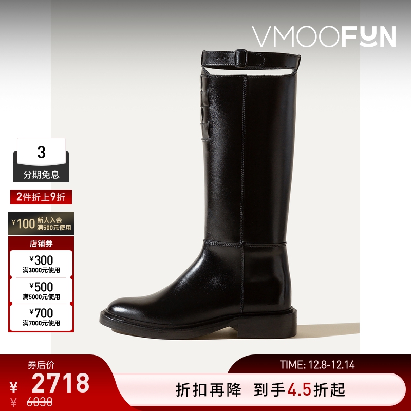 【折扣】HEREU Camina 女士休闲现代时尚简约及膝长靴