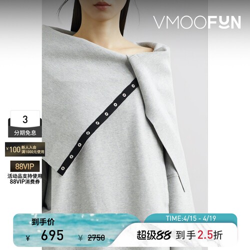 【季末折扣】Norma Kamali秋冬女棉质混纺平纹布上衣