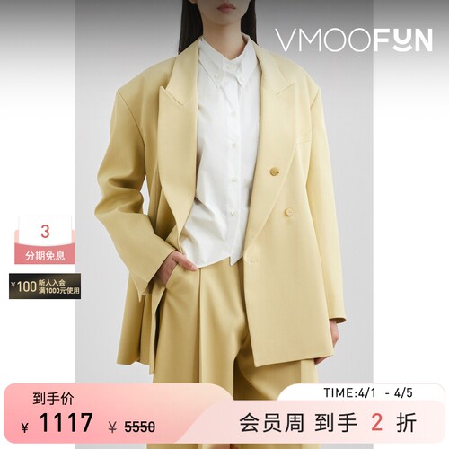 【季末折扣】RECTO 秋冬女斜纹布戗驳领黄色西装外套