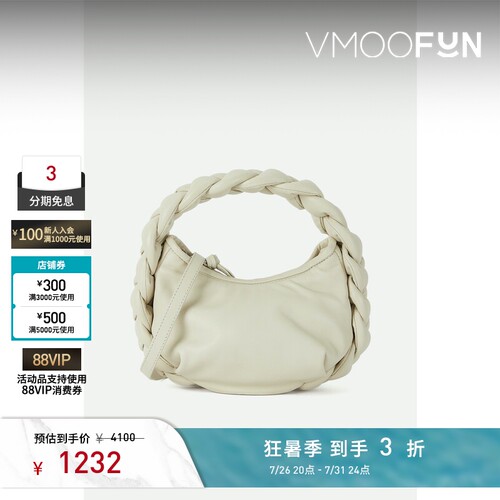 【礼物】HEREU 女麻花编织皮革白色手提包