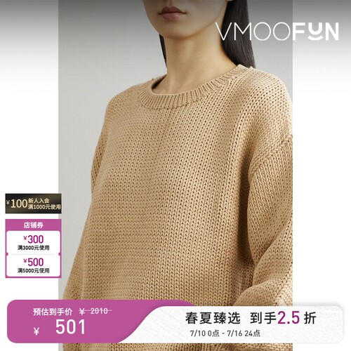 Faithfull The Brand 女秋冬宽松粗针款圆领毛衣
