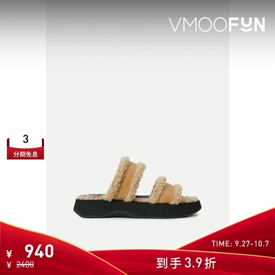 【折扣】STAUD 女士人造羊毛皮衬里纯素人造皮革拖鞋
