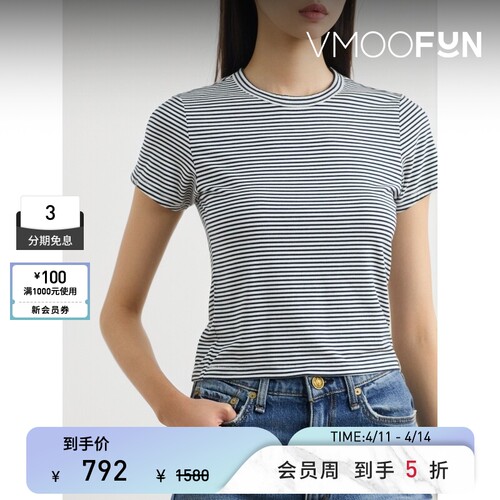 RAG & BONE春夏女士条纹莫代尔混纺T恤