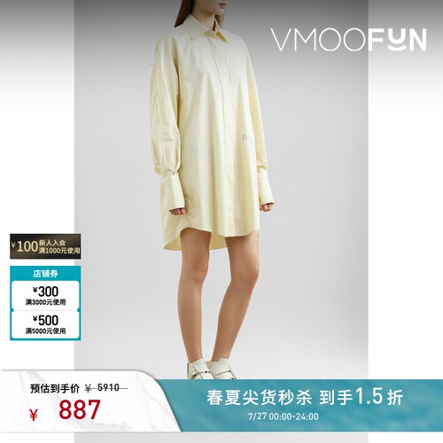 【秒杀】PATOU 春夏女条纹衬衫式连衣裙