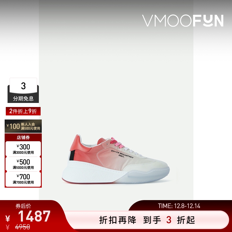 【折扣】Stella Mccartney 女绒面革软壳面料运动鞋