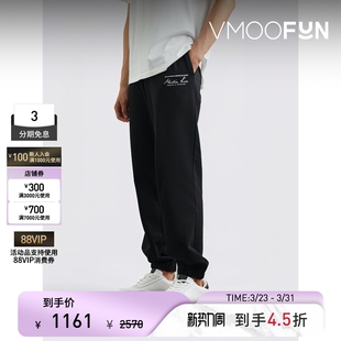 锥形品牌标志印花棉质平纹布运动裤 Martine Rose男士