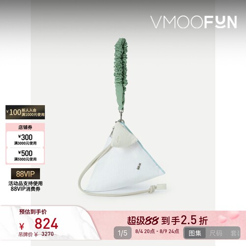 【七夕礼物】Ader Error 女带缀饰格子布手提包