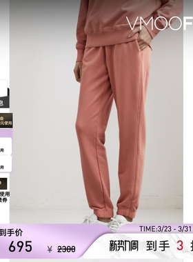 ATM 女锥形棉质平纹布粉红色休闲裤