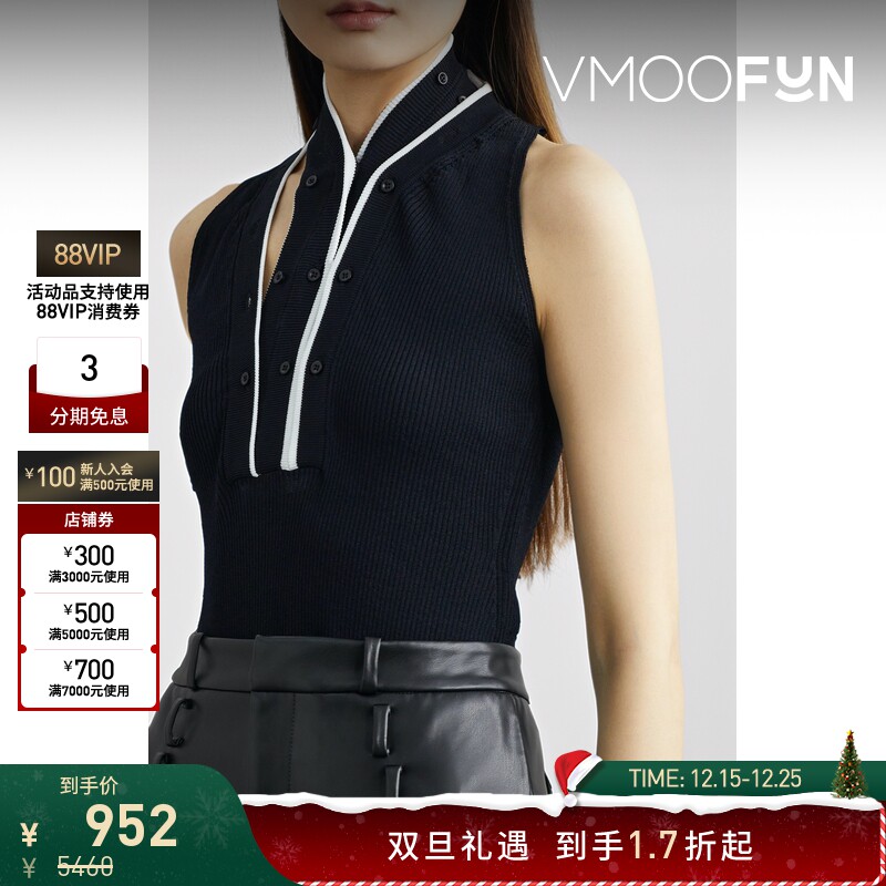 【折扣】Y/PROJECT 女YPROJECT解构罗纹针织连体衣