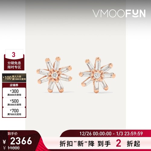 【折扣再降】Suzanne Kalan 女玫瑰金钻石耳钉