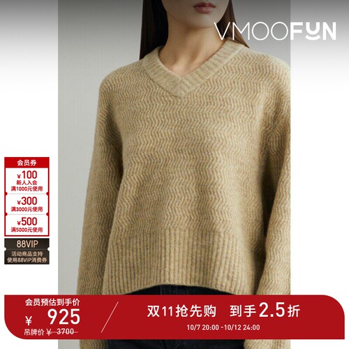 【早秋特惠】FILIPPA K 女秋冬纹理混纺毛衣针织衫