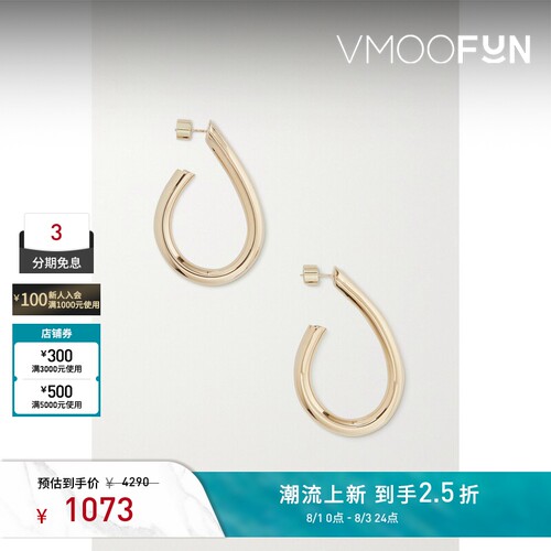 【礼物】Jennifer Fisher 女金色黄铜镀10K金耳环