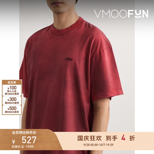 【折扣】032c春夏男士品牌时尚印花平纹布T恤