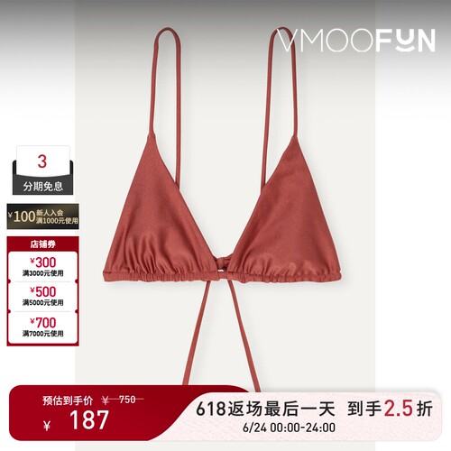 【618返场】JADE SWIM 春夏女三角比基尼上装