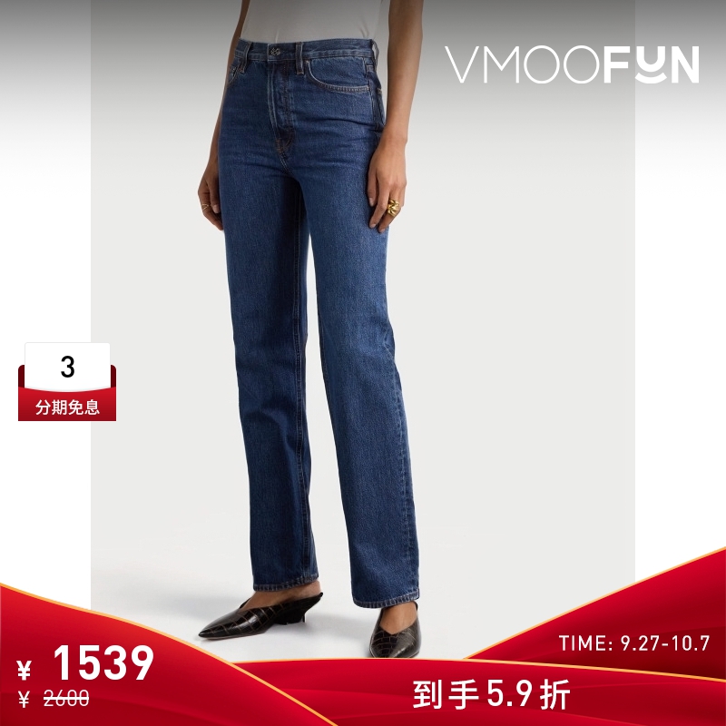 【折扣】TOTEME女士百搭高腰直筒显高深蓝色牛仔裤