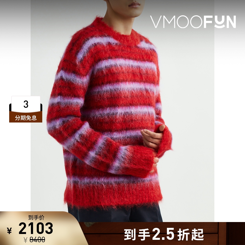 【折扣再降】MARNI男士绒软质感拉绒红紫色条纹马海毛混纺毛衣