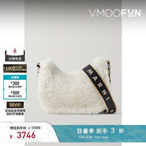 【礼物】MARNI女士奢华柔软皮革边饰羊毛皮单肩包