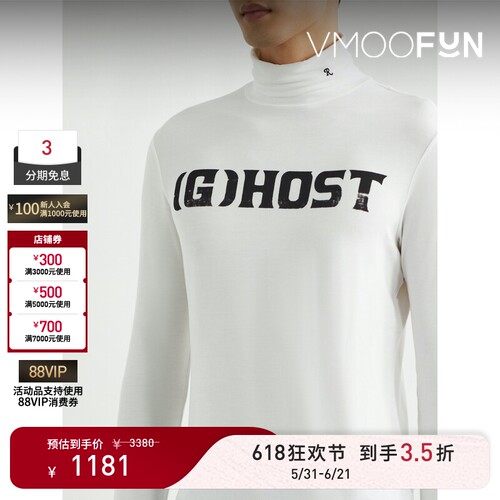 【618狂欢】Raf Simons 夏季男修身莫代尔混纺长袖T恤