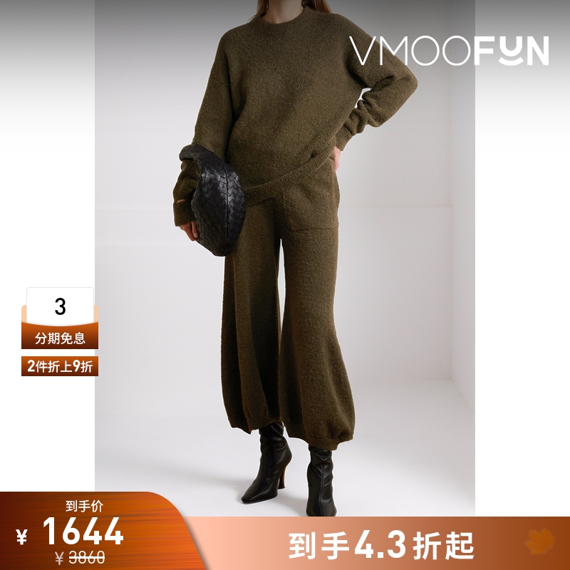 【折扣】Tibi女士羊驼毛混纺圈圈呢锥形裤