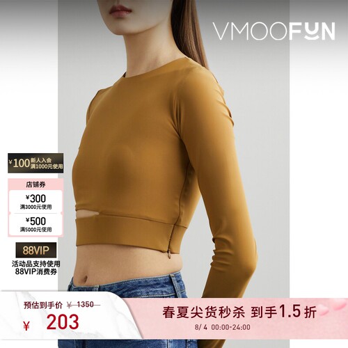 【秒杀】Alix NYC 春夏女挖剪弹力布短款上衣
