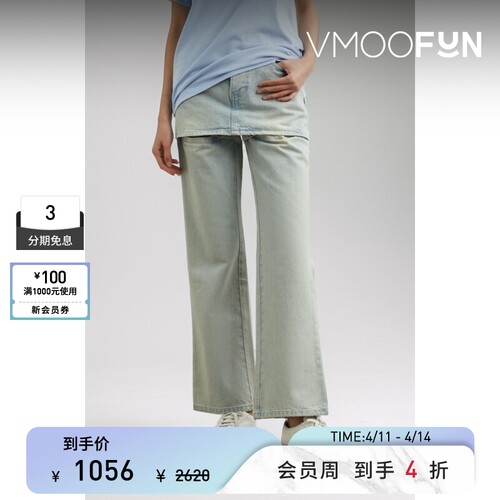 YCH女士挖剪高腰微喇蓝色牛仔裤