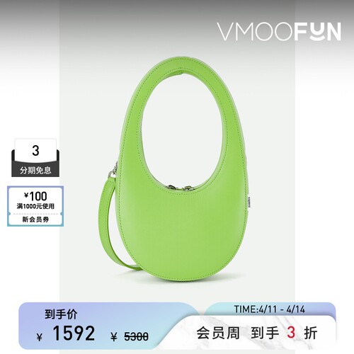 【礼物】COPERNI 女摩登美学薄荷绿皮革单肩包