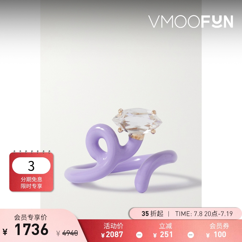 【折扣】Bea Bongiasca 女黄金珐琅银质戒指