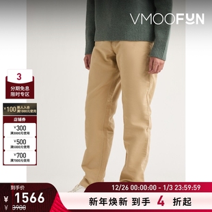 PARIS男士 AMI 直筒棉质斜纹布长裤 折扣