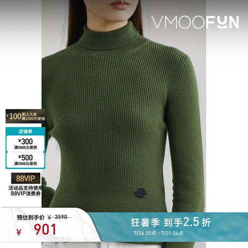 PATOU 女秋冬贴花羊毛混纺上衣