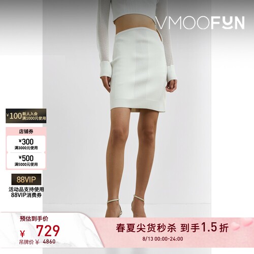 【秒杀】HERVE LEGER春夏女士针织迷你半身裙