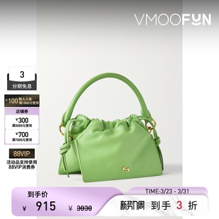 女士Bom YUZEFI 精致内翻造型皮革迷你绿色手提包 礼物