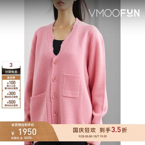 【早秋特惠】Tibi 女秋冬解构羊毛针织开襟衫毛衣外套