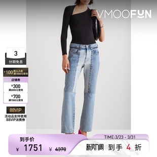 早春女拼缝中腰牛仔裤 Victoria Beckham