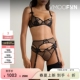 Agent Provocateur春夏女扇贝边圆点提花绢网吊袜带