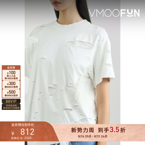 【折扣】Marques' Almeida春女羽毛边饰仿旧棉质平纹布T恤