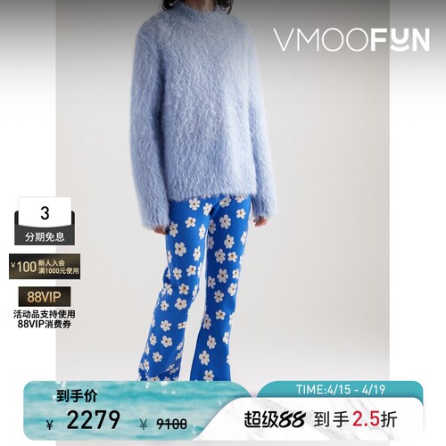 【季末折扣】MARNI男士秋冬拉绒蓬松浅蓝色马海毛混纺毛衣