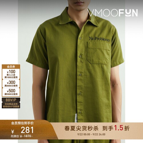 【秒杀】Aries春夏男宽松刺绣棉质绿色短袖衬衫