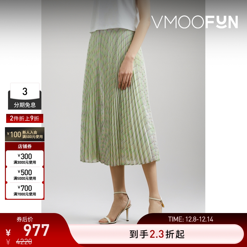 【折扣】Beautiful People 女欧亘纱中长半身裙百褶裙