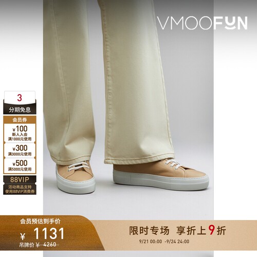 【限时折上9折】COMMON PROJECTS 女皮革松糕底运动鞋