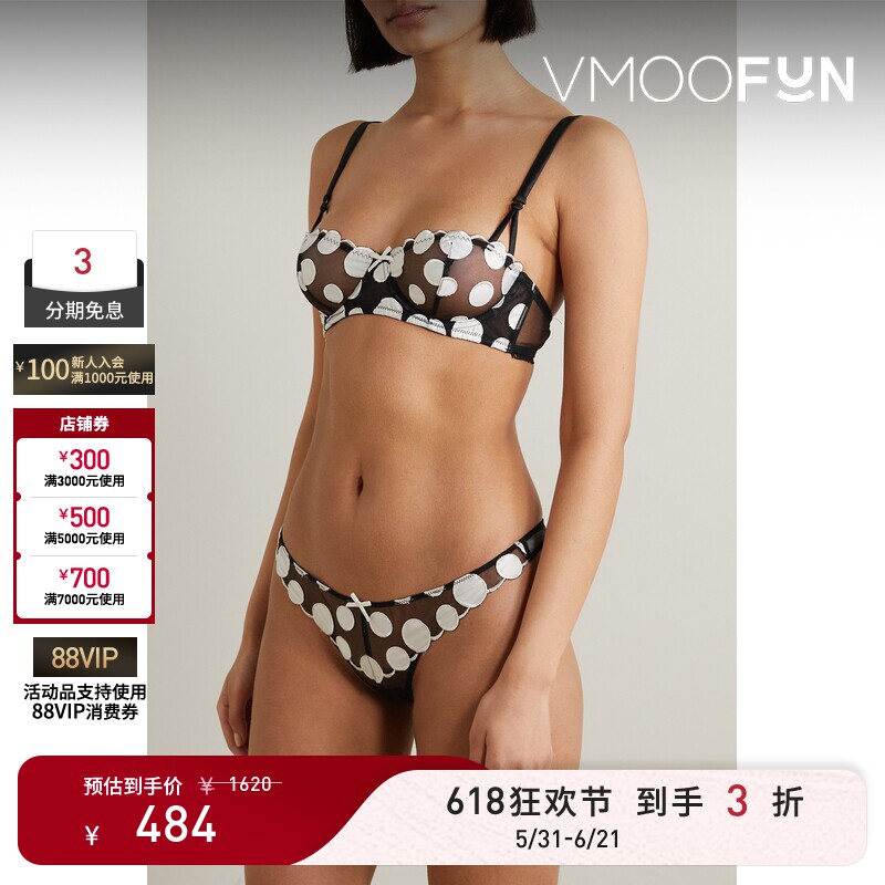 【618狂欢】Fleur du Mal 夏季女带钢圈软杯平台罩杯文胸