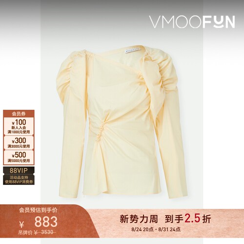 【折扣】REJINA PYO春夏女褶饰棉质府绸上衣