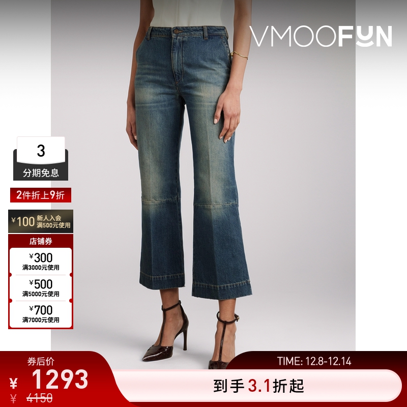 【折扣】Victoria Beckham女士拼接高腰九分喇叭牛仔裤