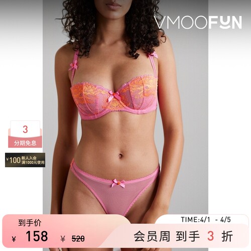 Agent Provocateur 女弹力绢网蕾丝丁字裤
